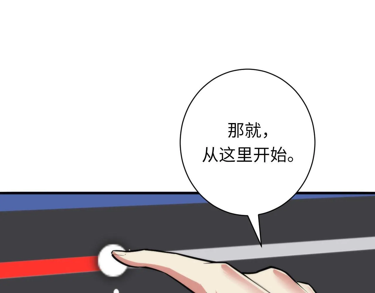 第95话 超度全靠演技？！3