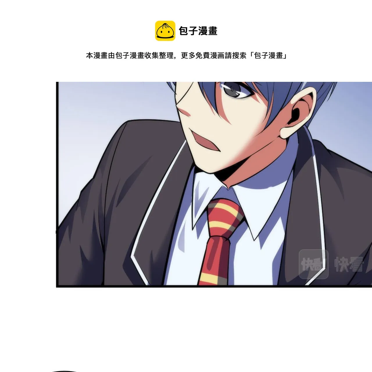 第104话 编造鬼王0