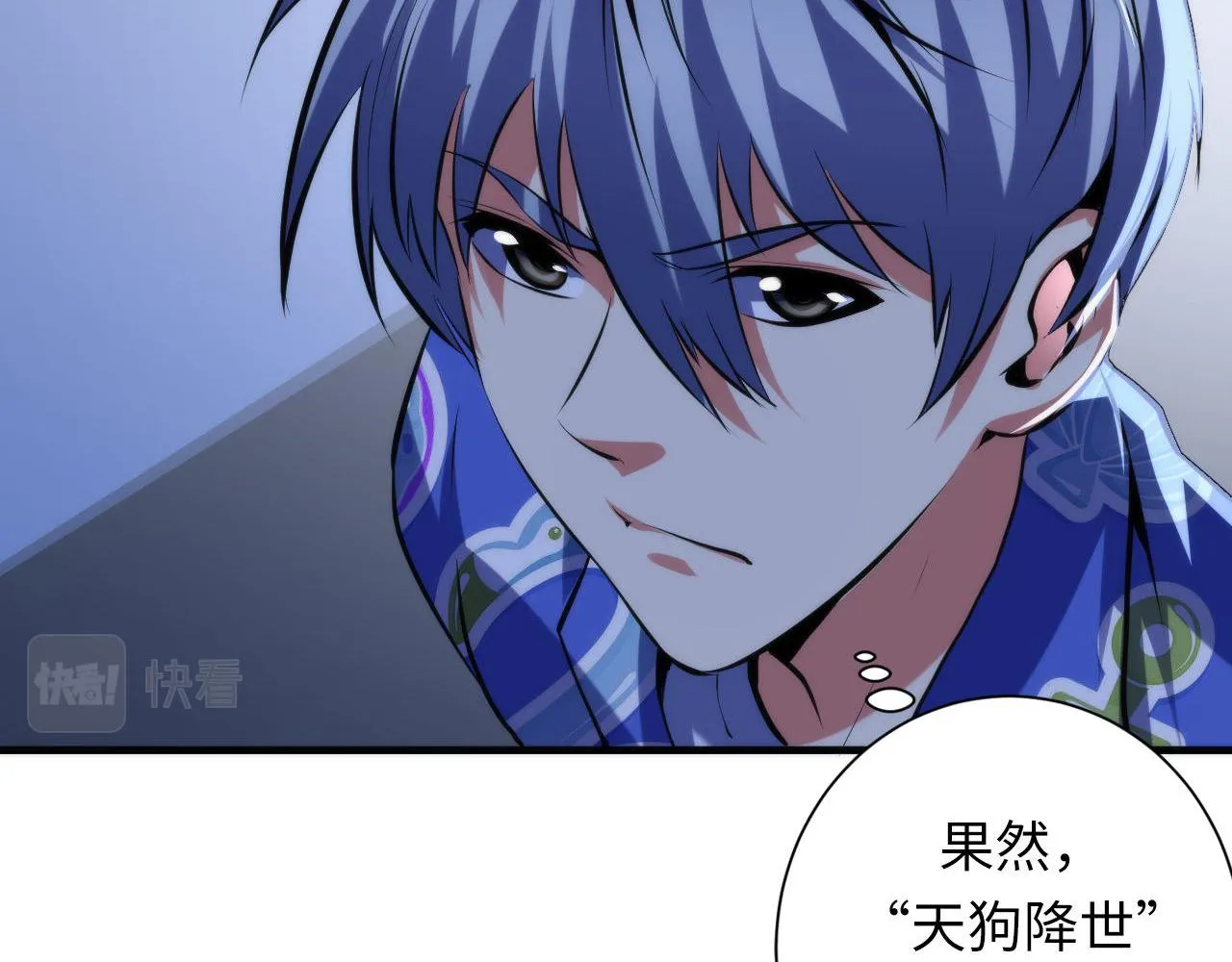 第138话苏启之墓3