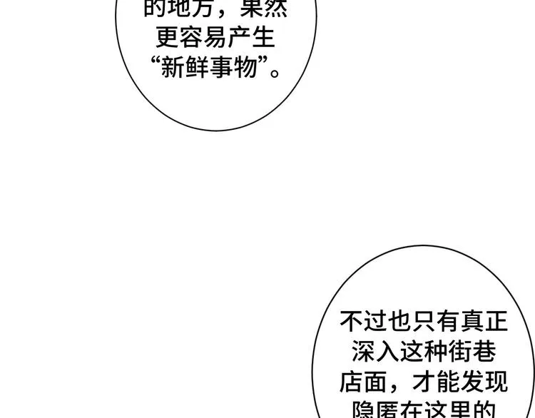 第42话 傲慢国王0