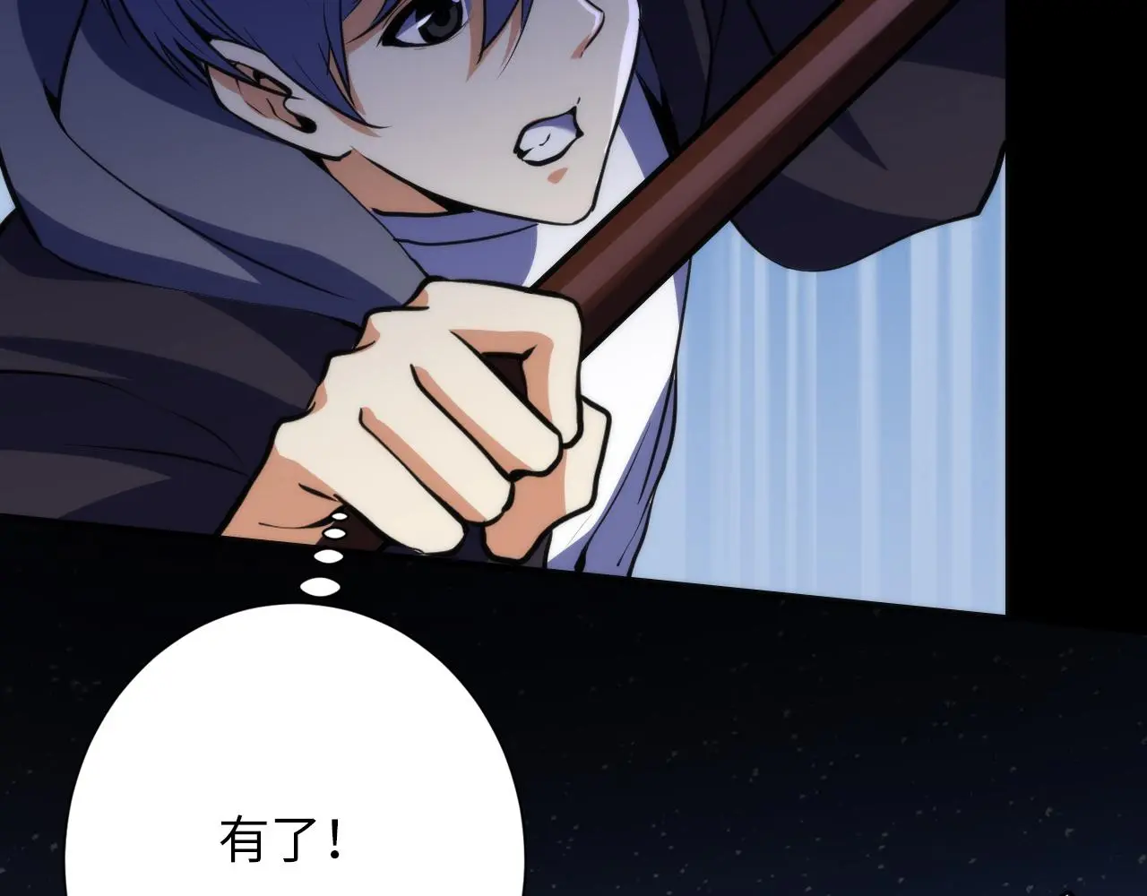 第240话 骸师禁术2