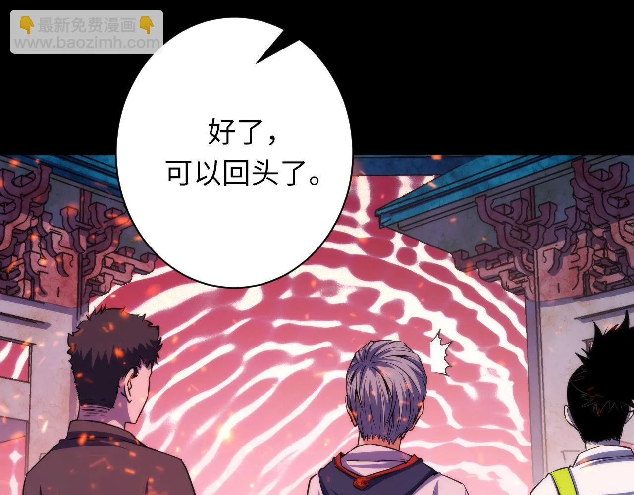 第179话 降神会虽迟但到0