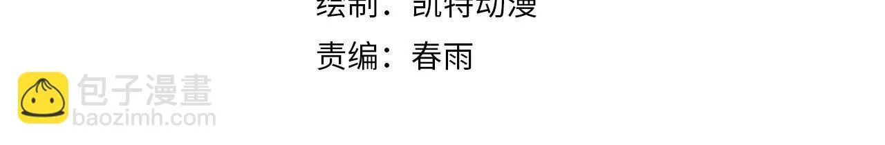 第180话 花魁游街4