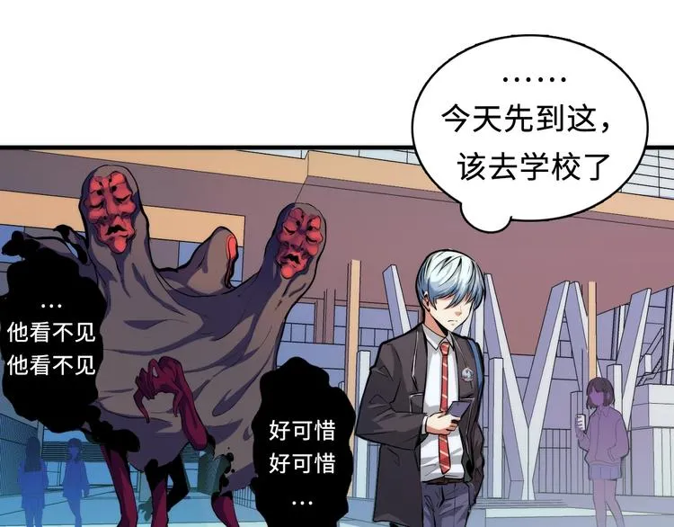 第7话 开局一张图，传说全靠编3