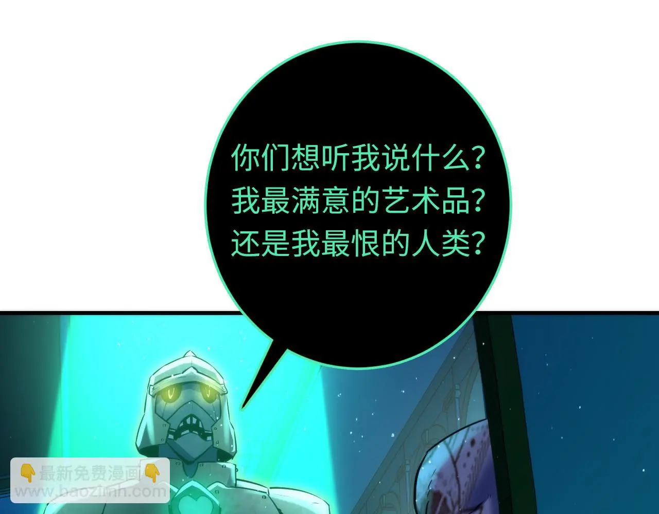 第243话 真相？2