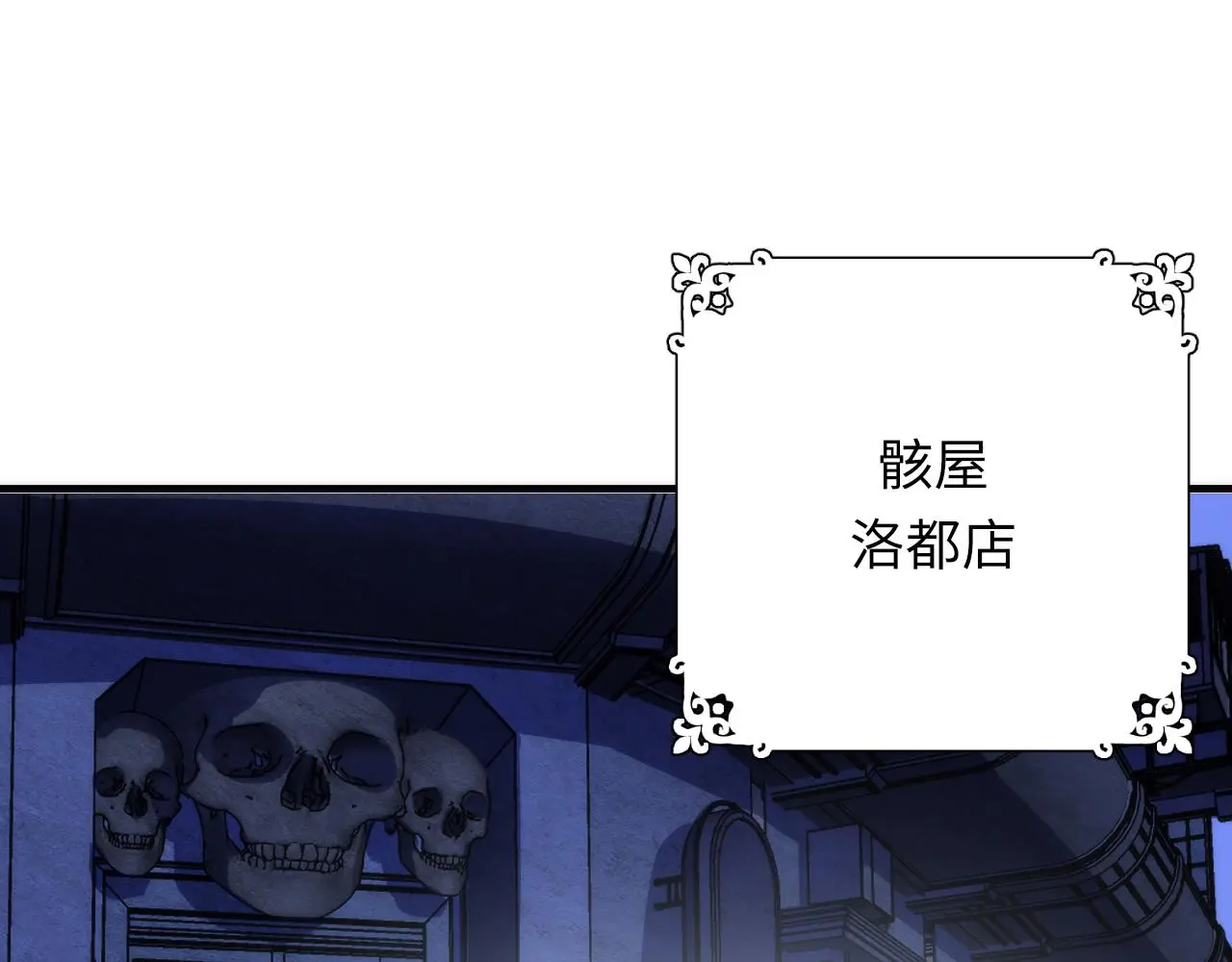 第236话 撒网抓鱼0