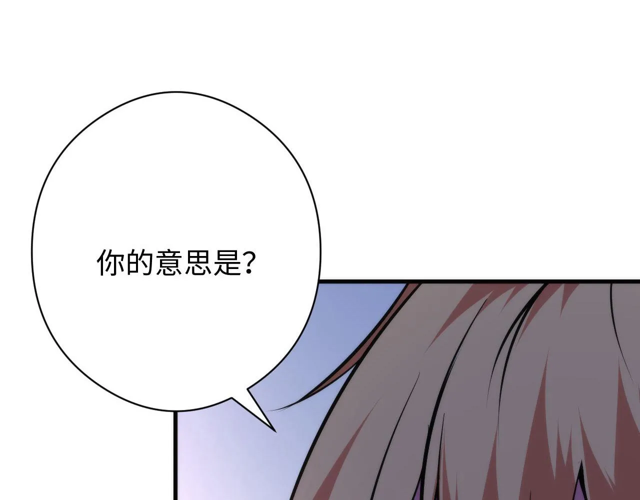 第102话 怪这世界太脆弱了！2