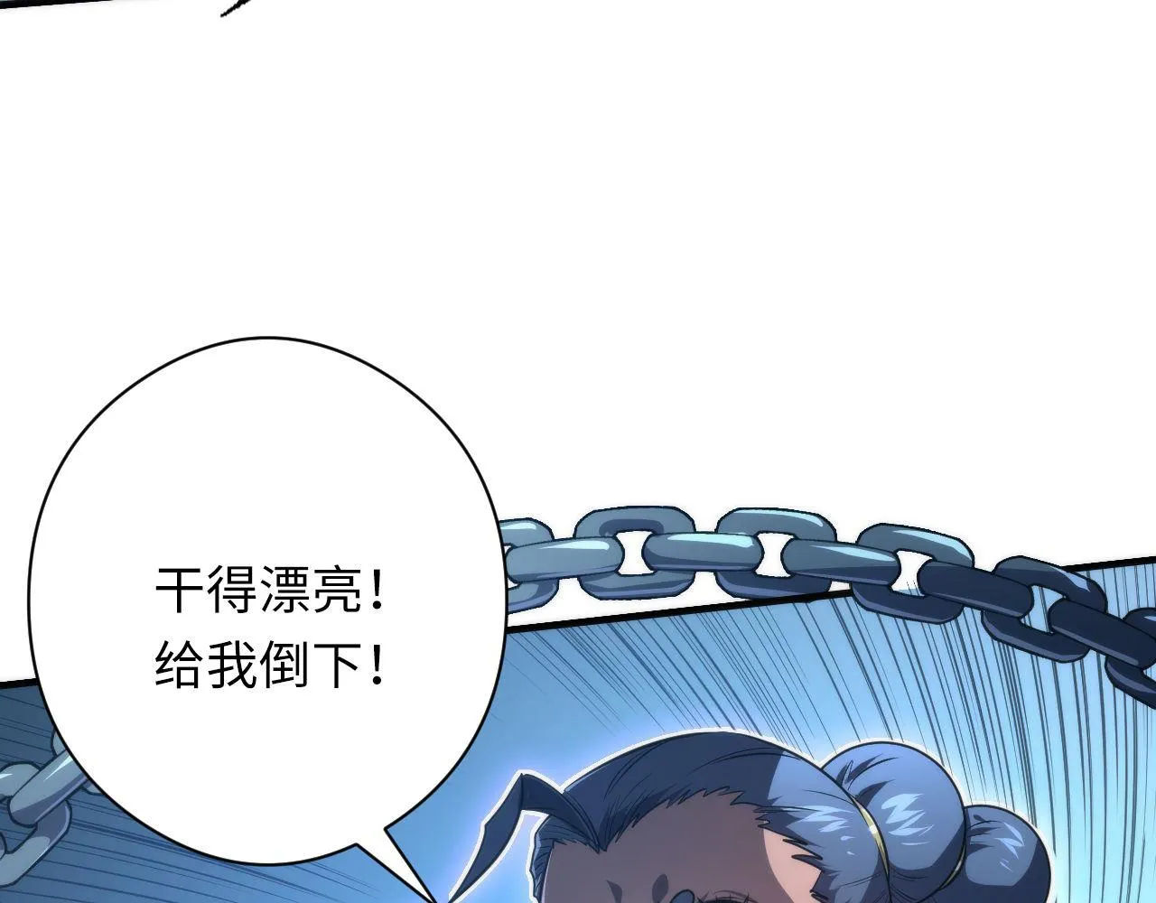第177话 束手就擒？0