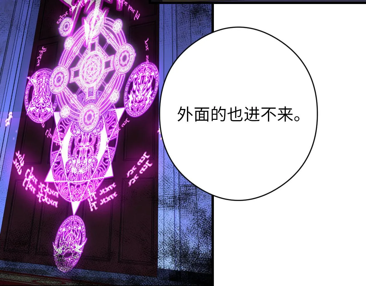 第154话 富翁棋的亡者0