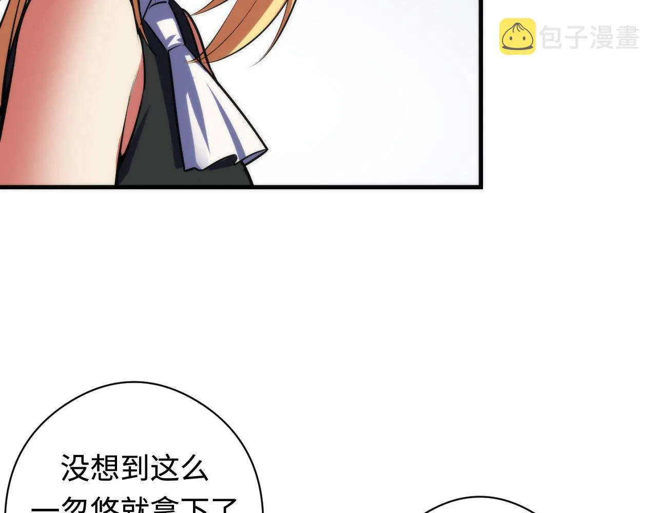 第102话 怪这世界太脆弱了！3
