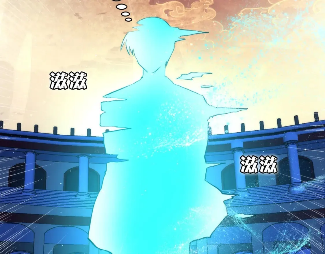 第233话 神秘大厅被迫中断1