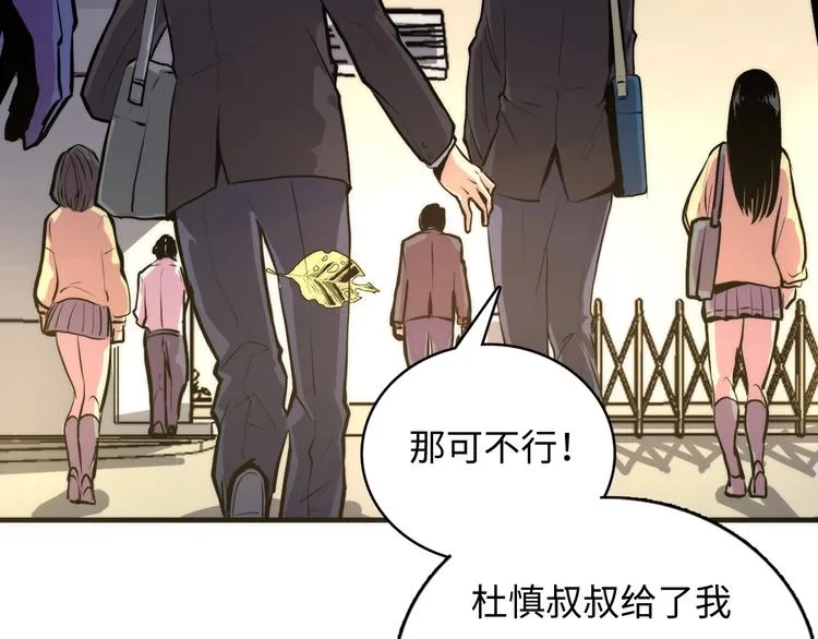 第9话 律所兼职4