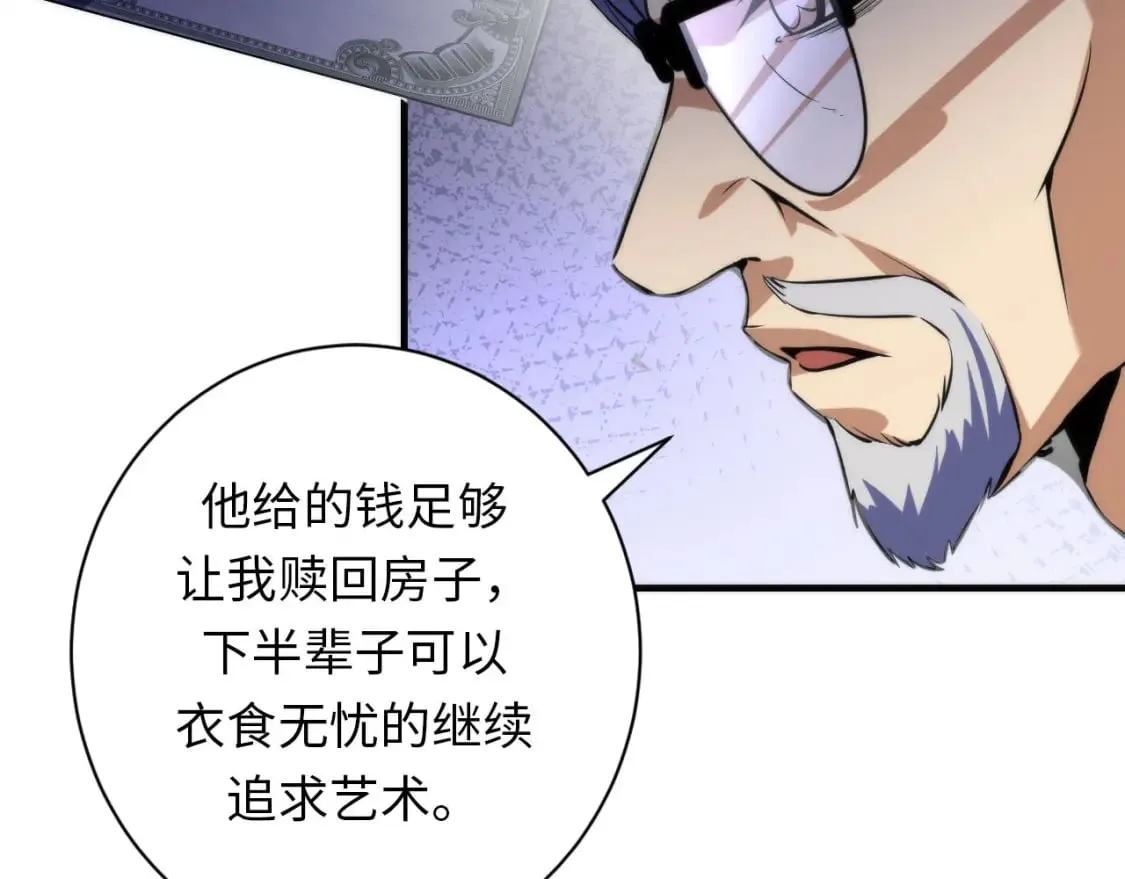 第220话 死人比活人出名0