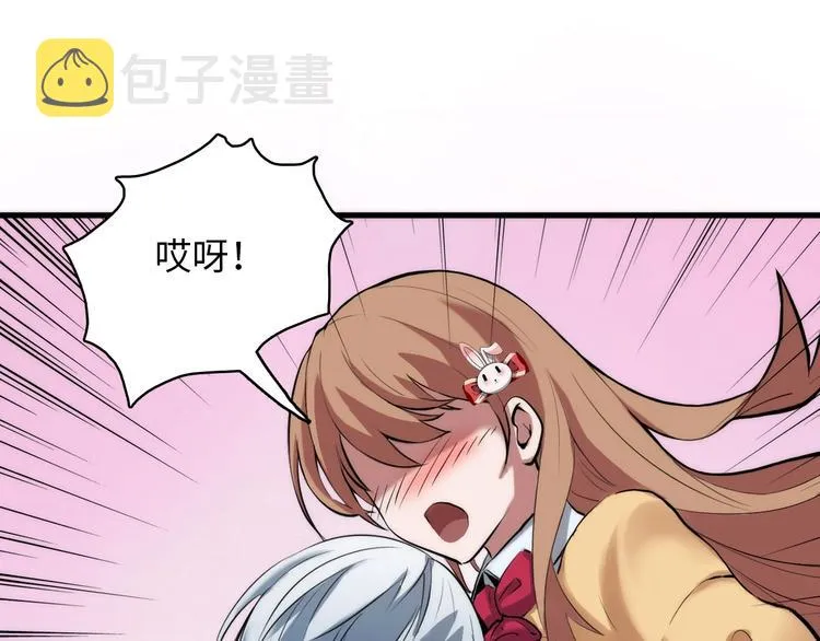 第2话 头都吓掉了1