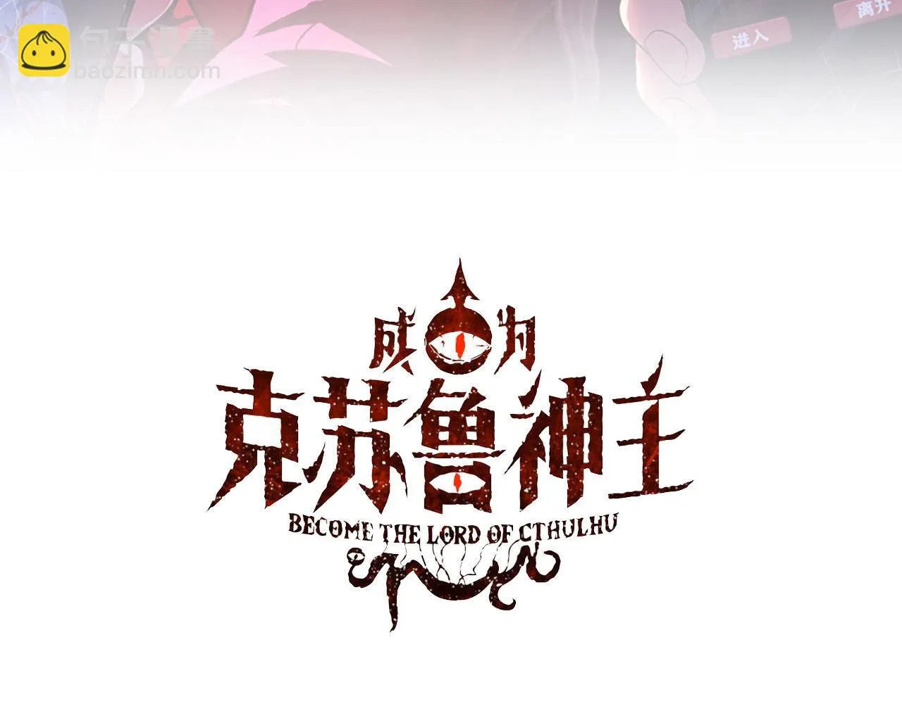 第180话 花魁游街2