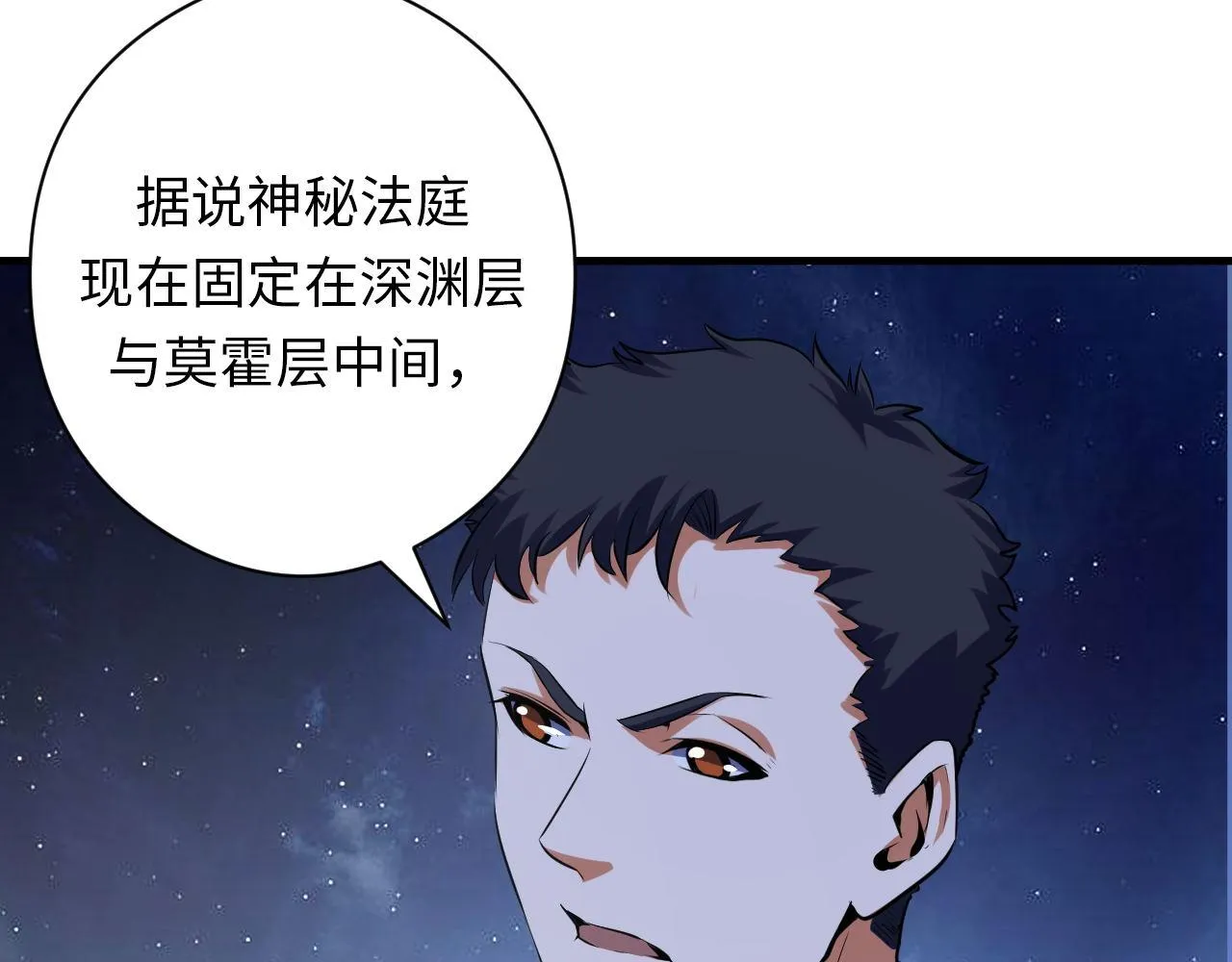 第137话海上归来4