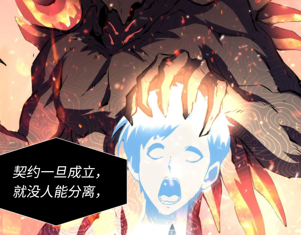 第135话 魔鬼的契约1
