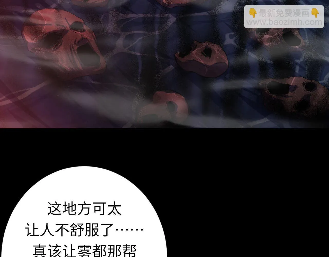 第179话 降神会虽迟但到2
