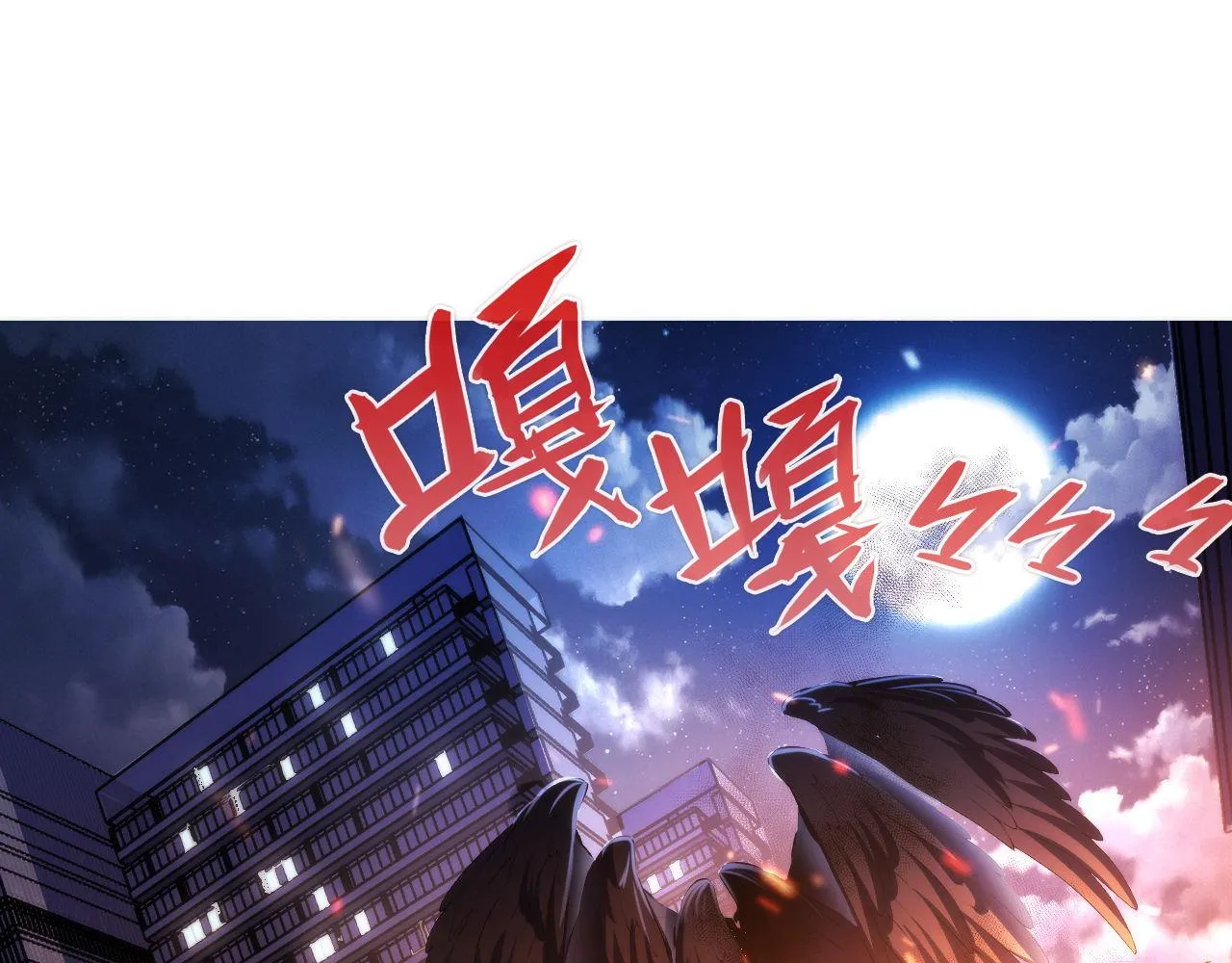 第126话 天狗？舔狗？0