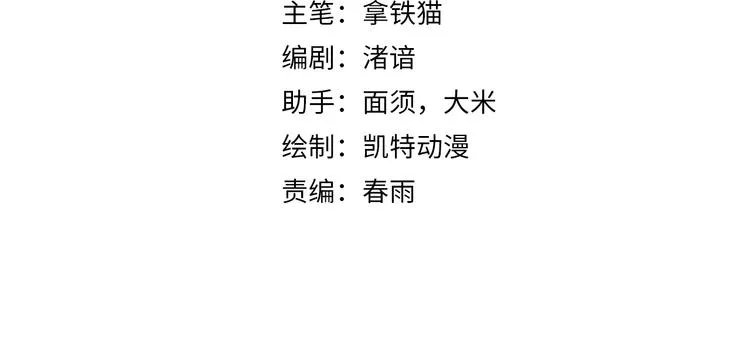 第37话 电车剧场麦克白3