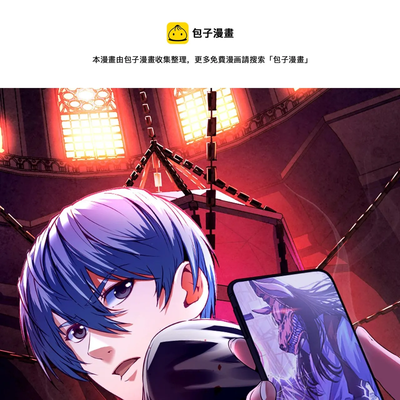 第104话 编造鬼王0