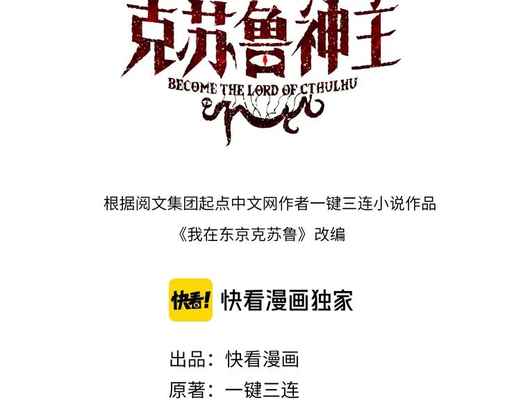 第16话 疯狂仙境的不老者2