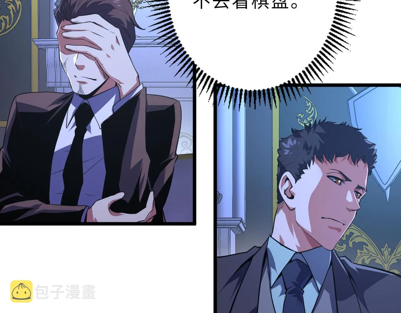 第154话 富翁棋的亡者1