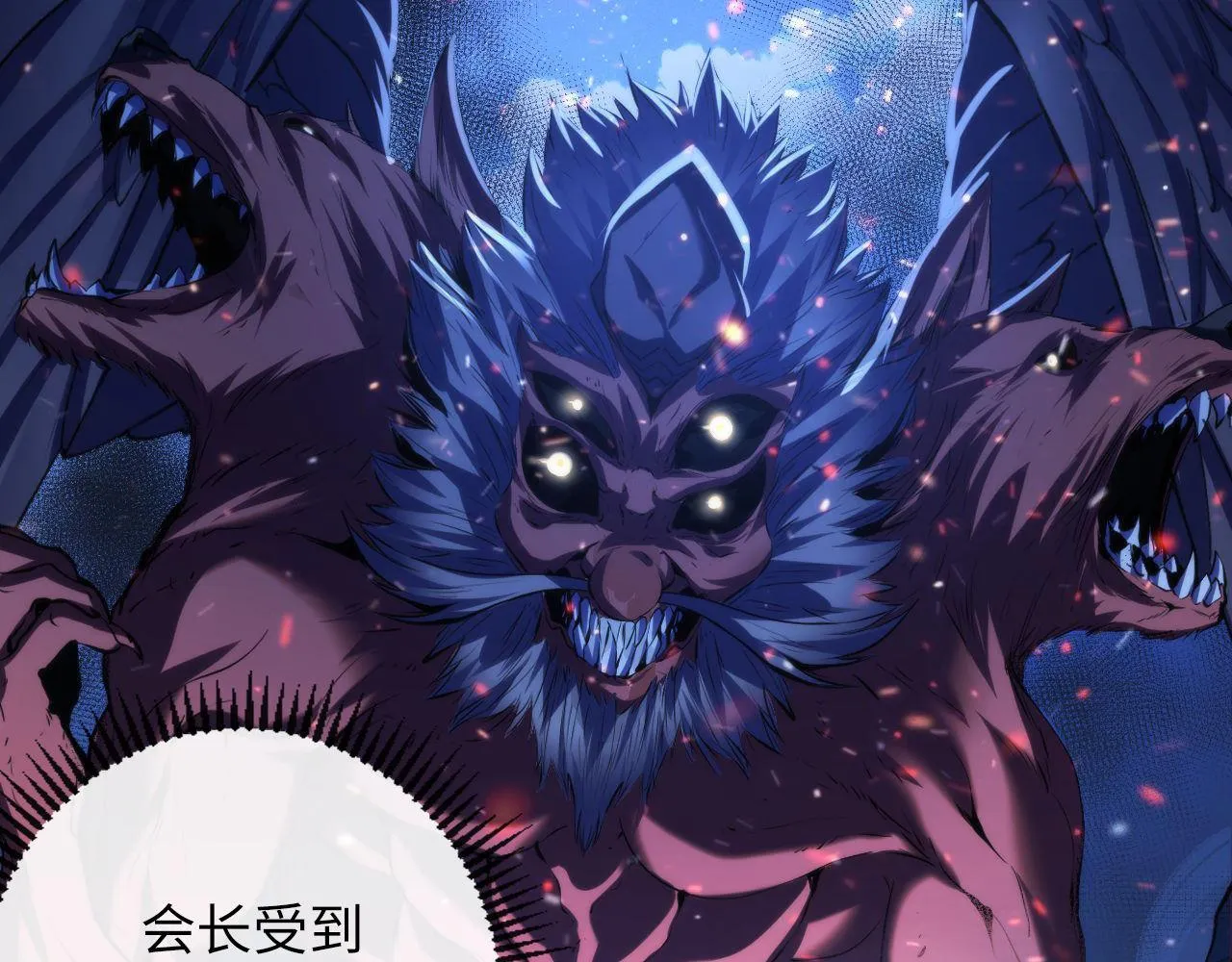 第138话苏启之墓3
