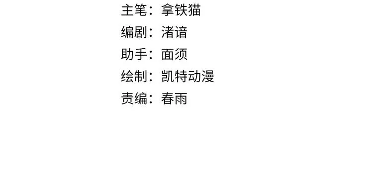 第7话 开局一张图，传说全靠编3