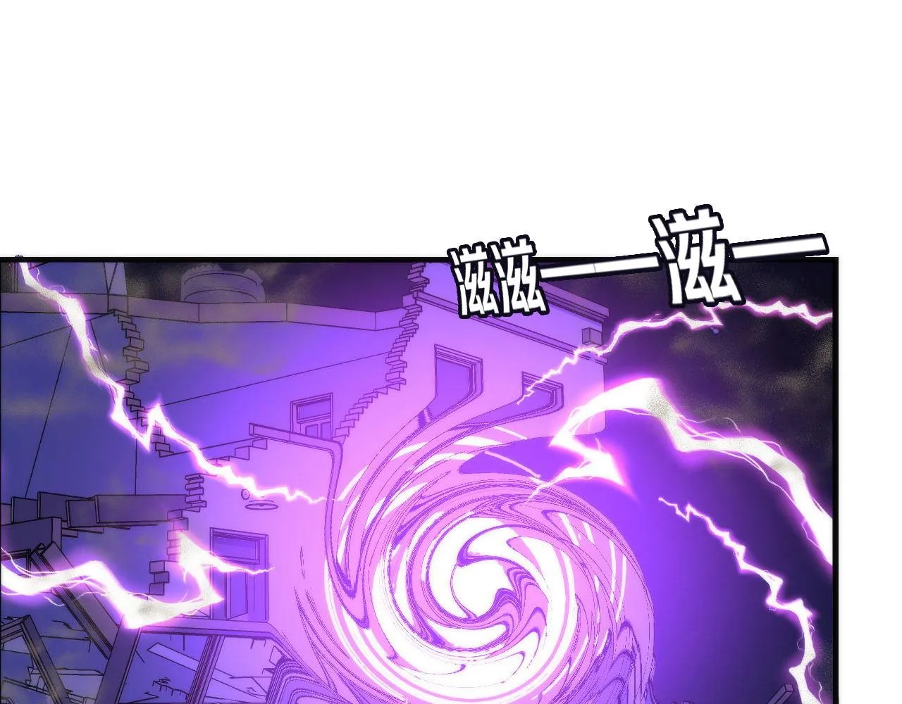 第81话 生命补全·神秘管道？4