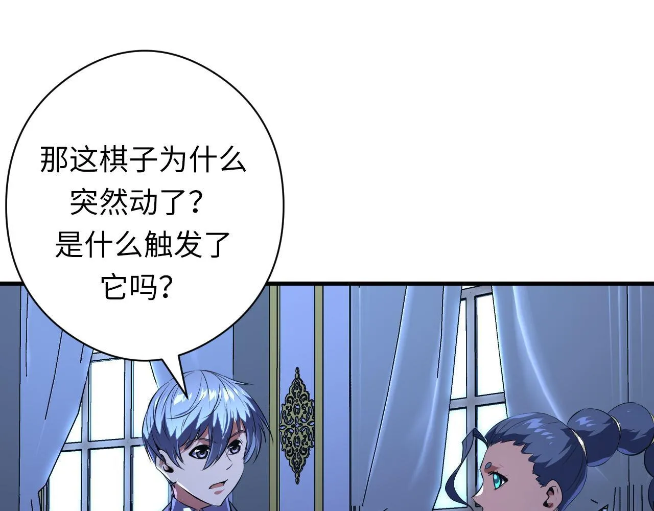 第154话 富翁棋的亡者2