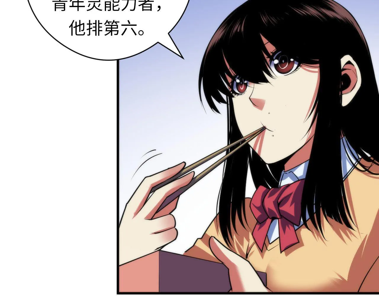 第99话 年轻的阴阳师呦1