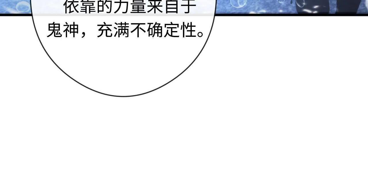 第102话 怪这世界太脆弱了！1