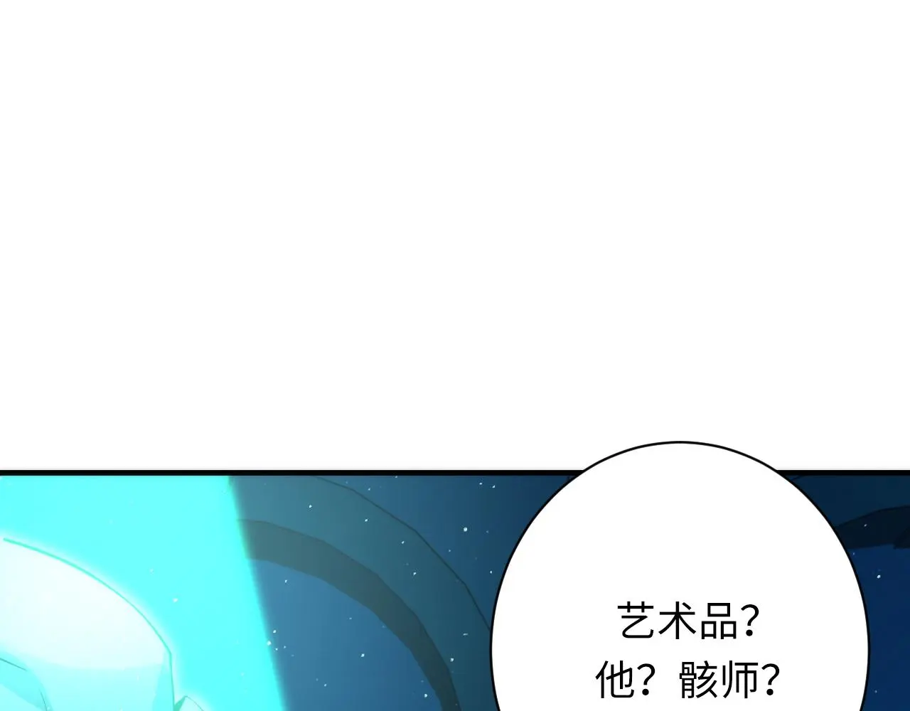 第243话 真相？4