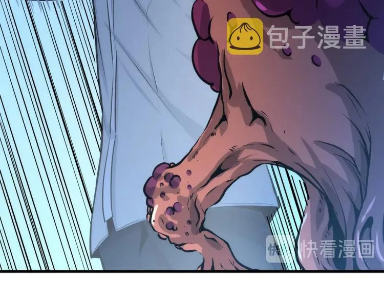 第16话 疯狂仙境的不老者0