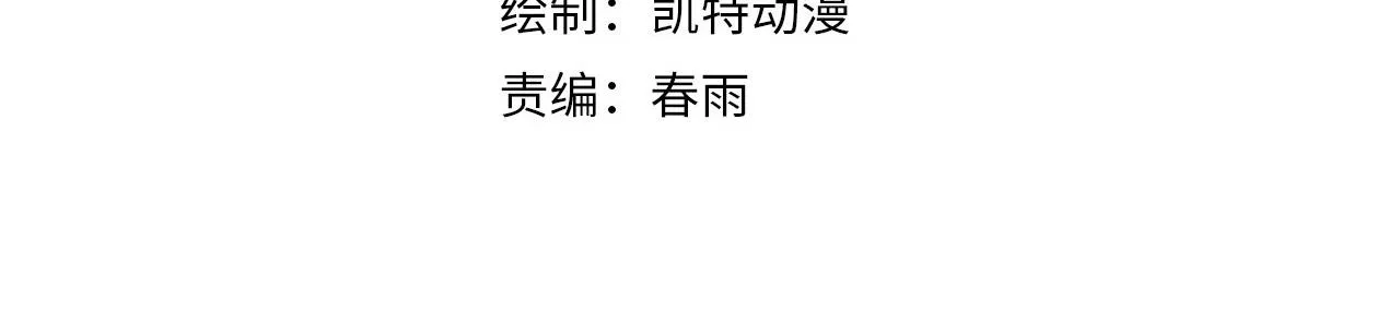 第249话 死亡血海·终章4