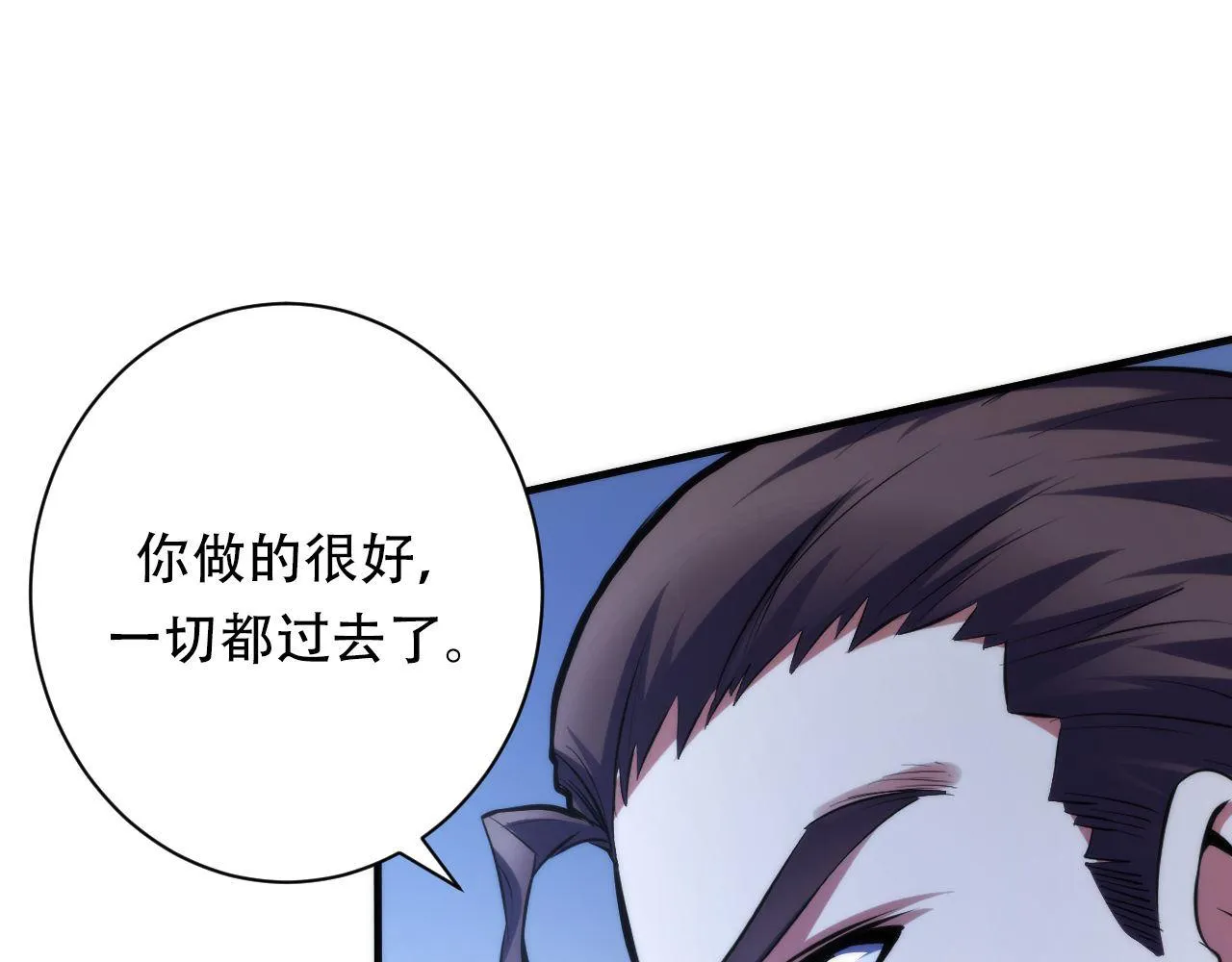 第138话苏启之墓0