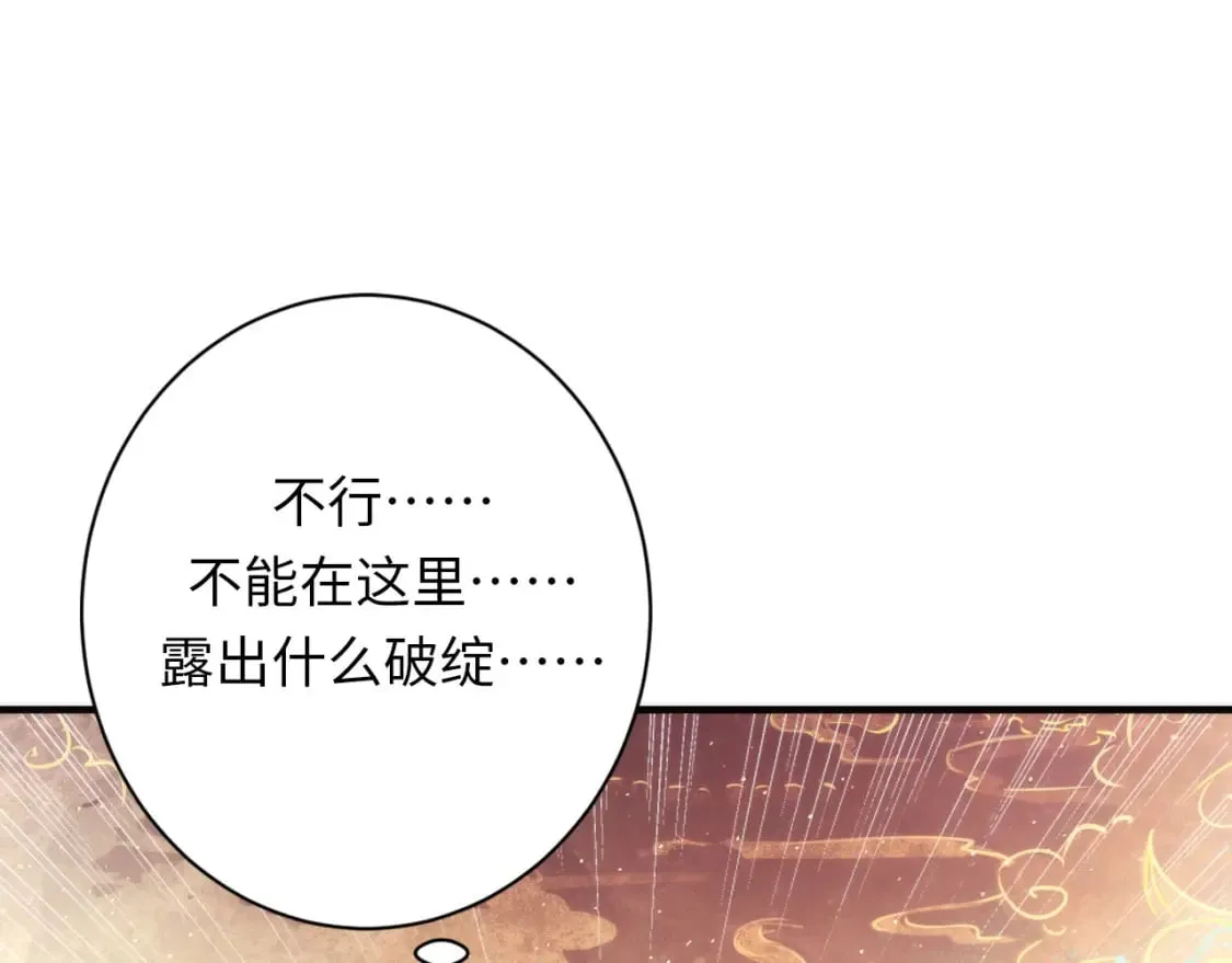 第233话 神秘大厅被迫中断0