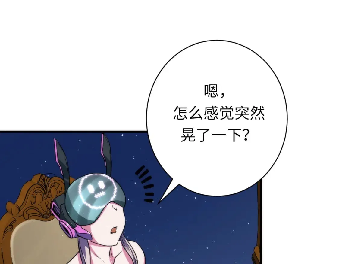 第233话 神秘大厅被迫中断3