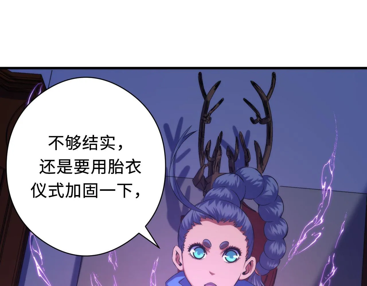 第143话谁在人造鬼神？3