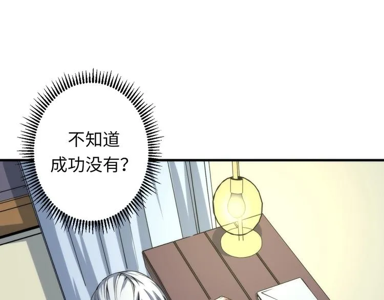 第23话 九九八十一4