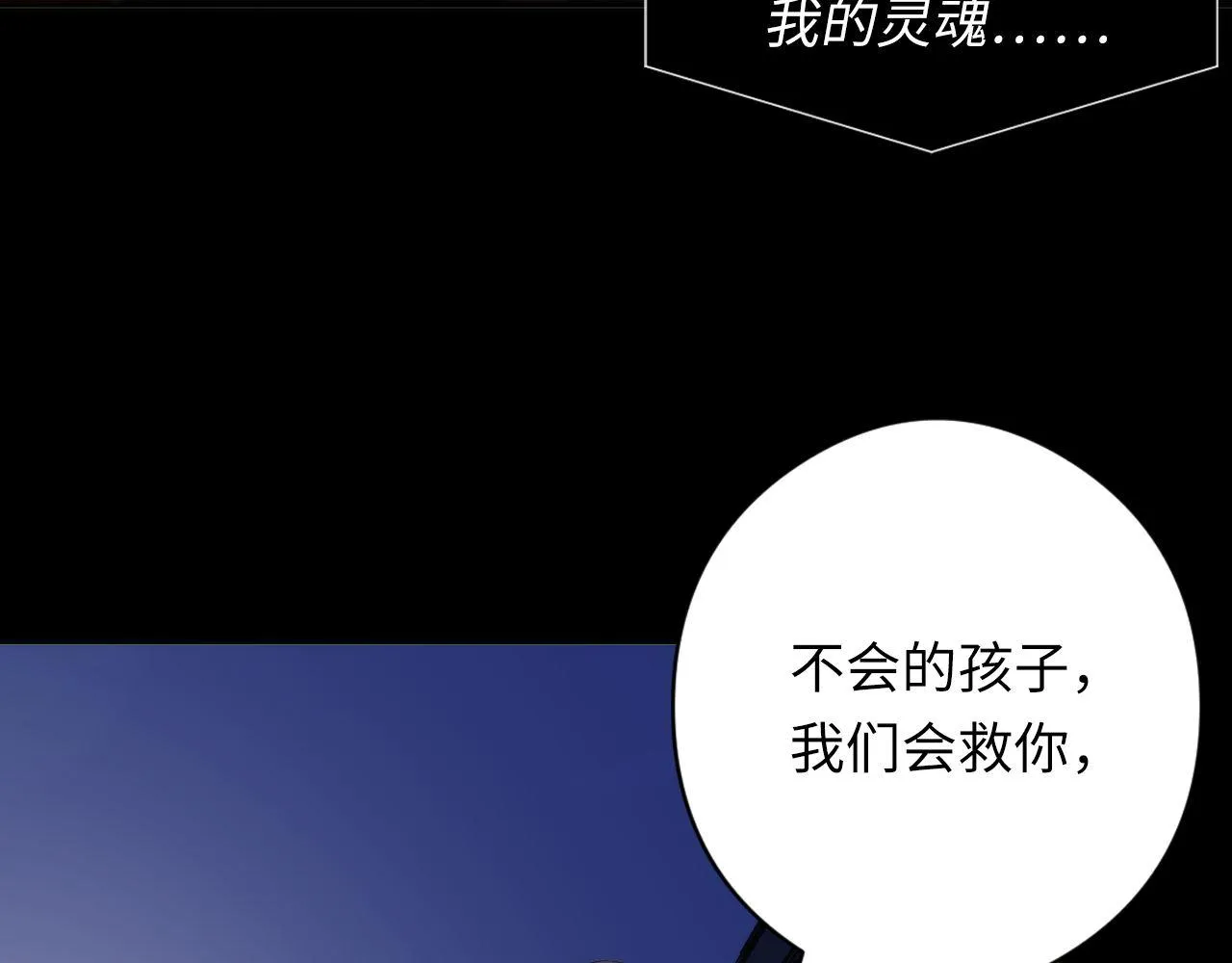 第135话 魔鬼的契约3