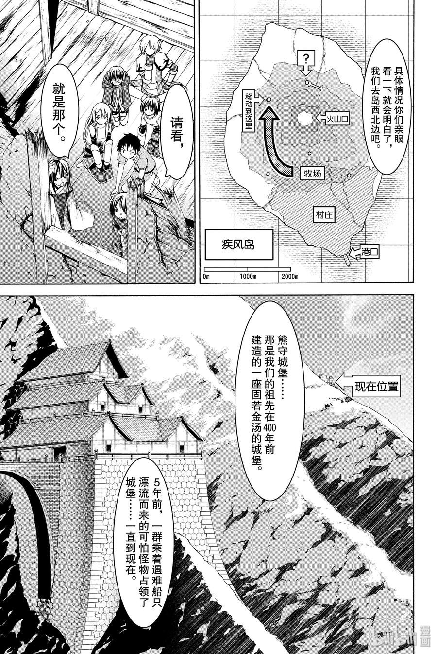 14 雅娜与奥悠4