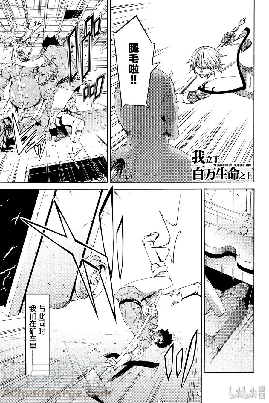 21 女王与巨大剑0