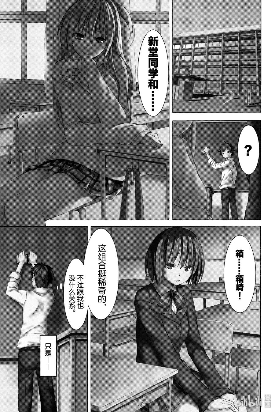 1 农奴游击队与终末之开端1