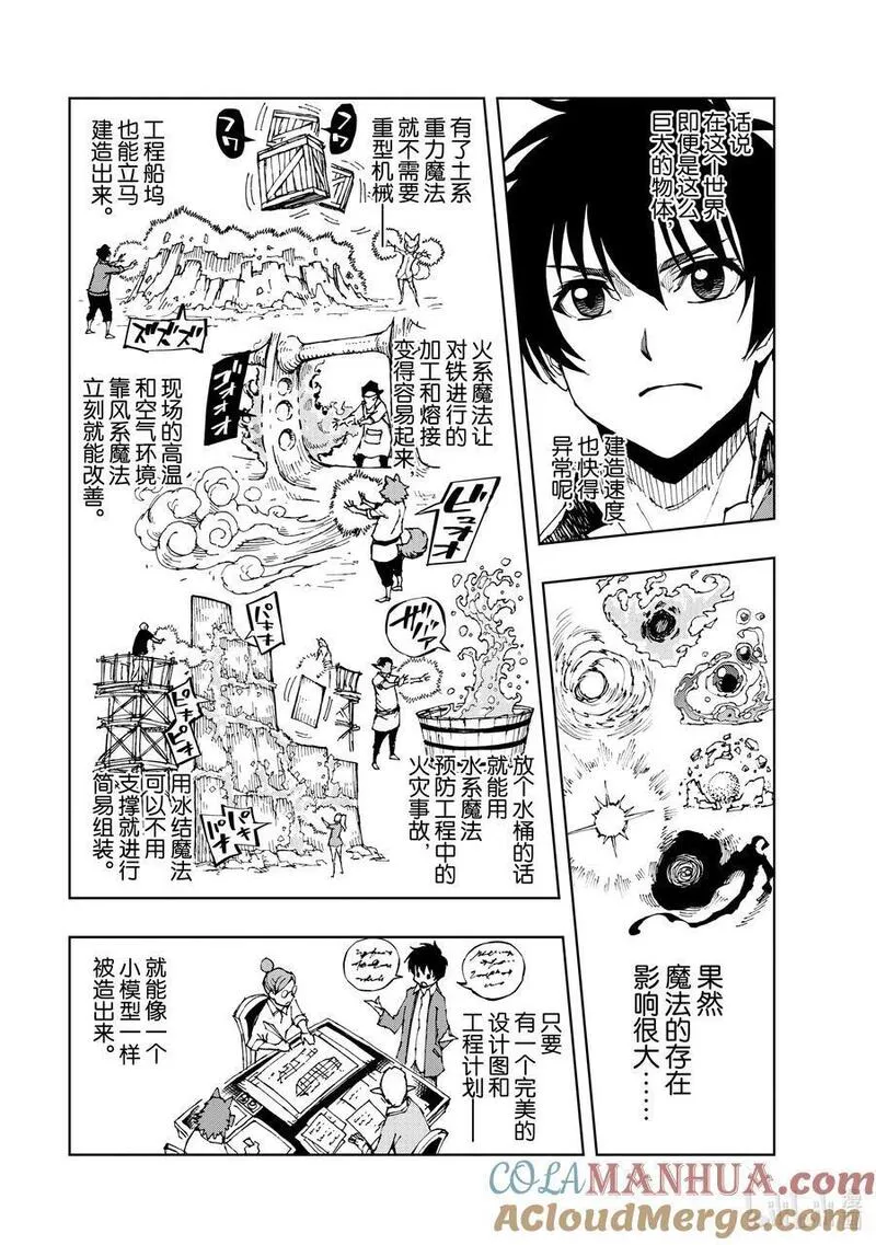 56 关于某个研究的研究2