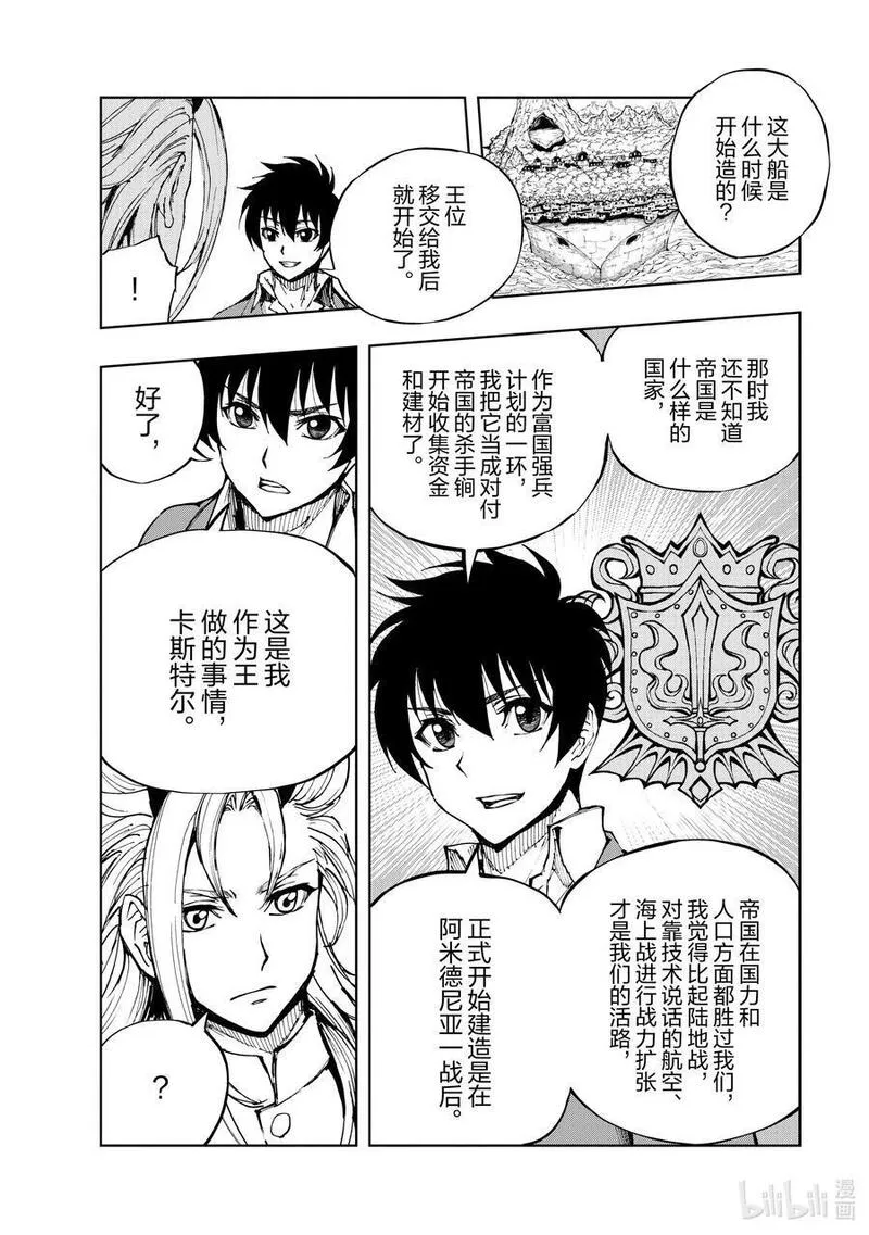 56 关于某个研究的研究3