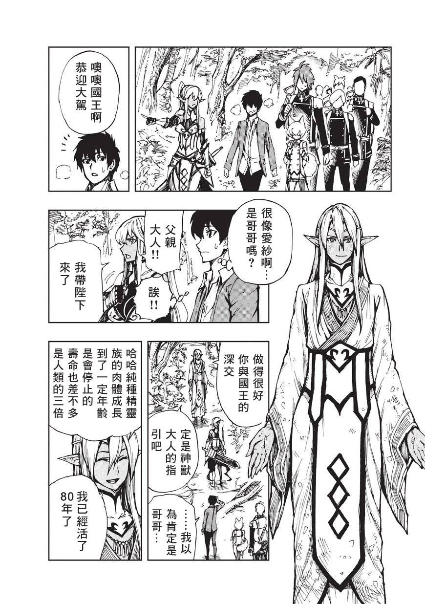 10 救援3