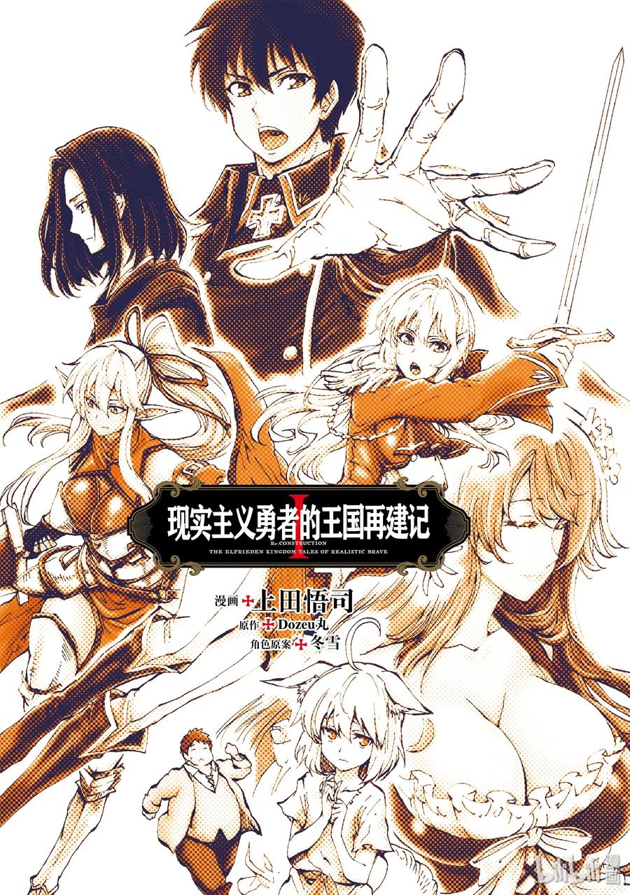 01 序章1