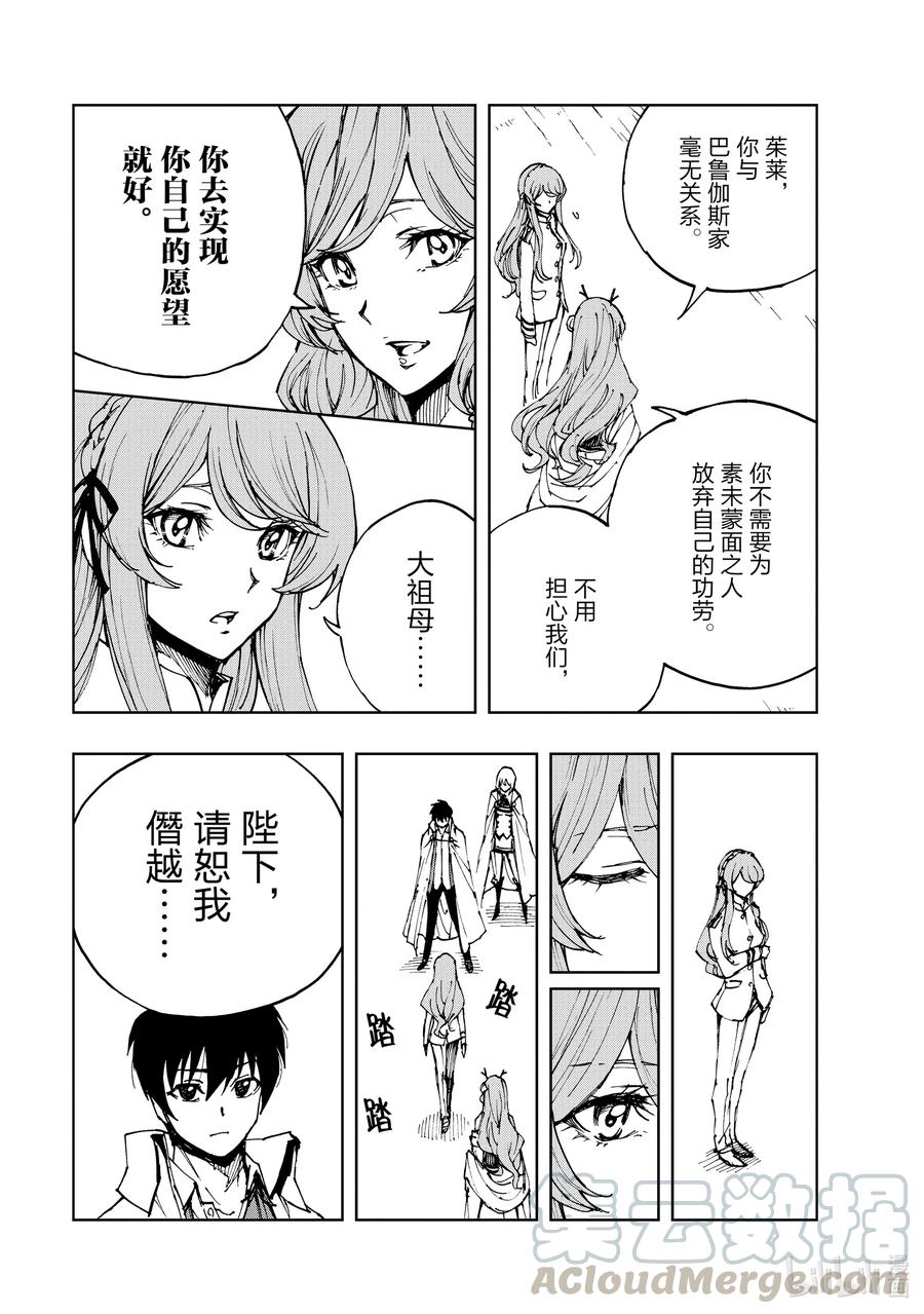 39 约定4